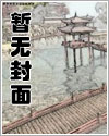 白月光分手日常无删减无防盗TXT