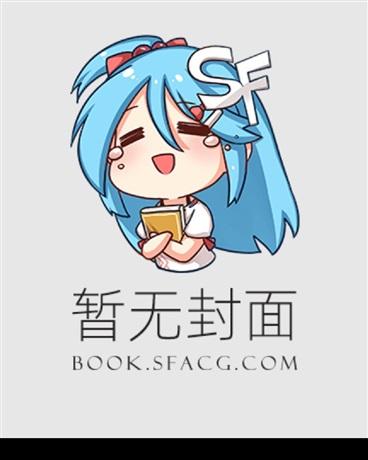淑女难求
